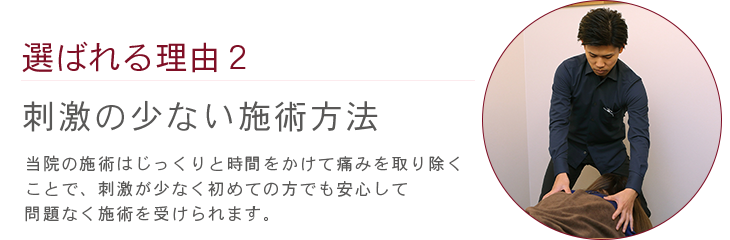 ダフネが選ばれる理由2