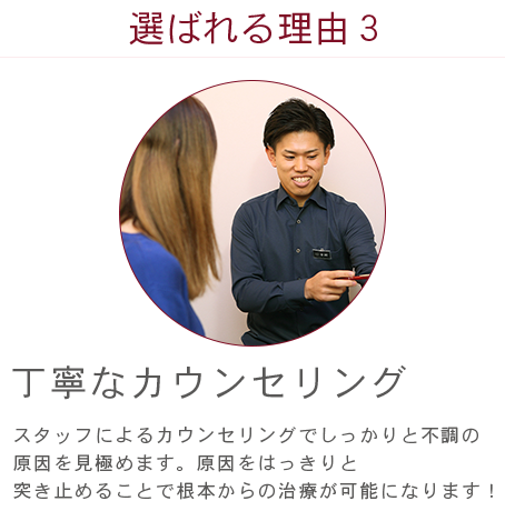 ダフネが選ばれる理由3